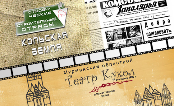 Видеостудия Премьера. Документальный фильм