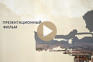 Видеостудия Премьера. Рекламный ролик