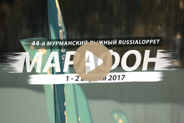 Видеостудия Премьера. 44-й Мурманский лыжный марафон (50 км)