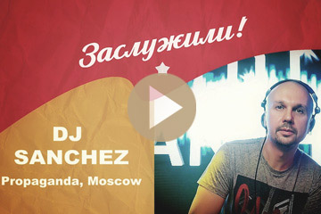 Видеостудия Премьера. Рекламный ролик