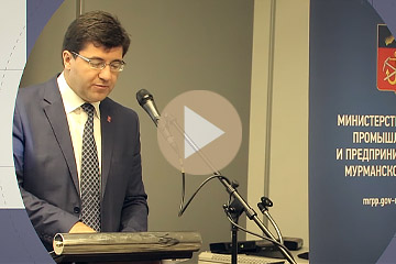 Видеостудия Премьера. Корпорация Развития. VI Инвест-сессия