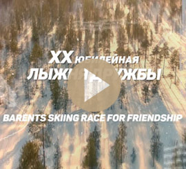 Видеостудия Премьера. ХХ Лыжня Дружбы 2017. Barents skiing race for friendship 2017