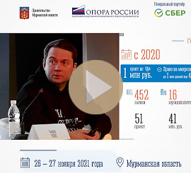 Видеостудия Премьера. Видео трансляция. Трансляция. Онлайн трансляция. Совет регионов </br> Опоры России