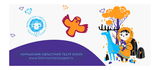 Видеостудия Премьера. Документальный фильм о фестивале театров кукол